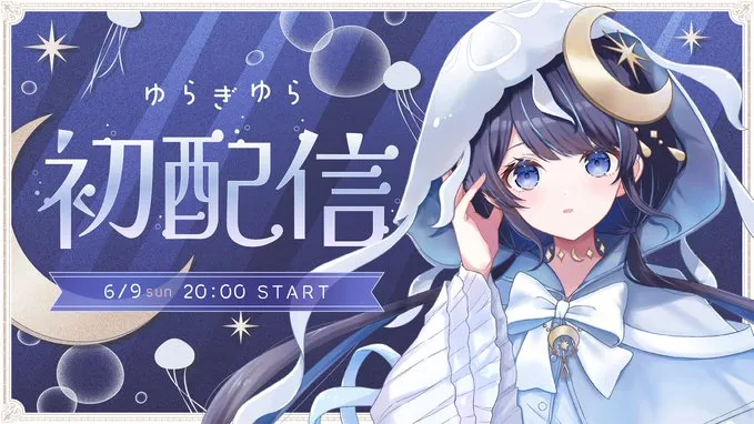 ミリプロ ゆらぎゆら ミリプロNOVAより「ゆらぎゆら」がデビューしました！ | ミリプロ