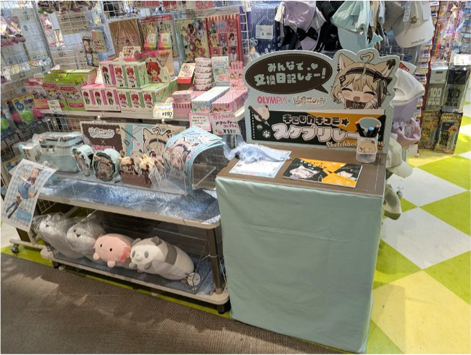 OLYMPIA × 甘狼このみ アンバサダー企画「キミもカキコミ