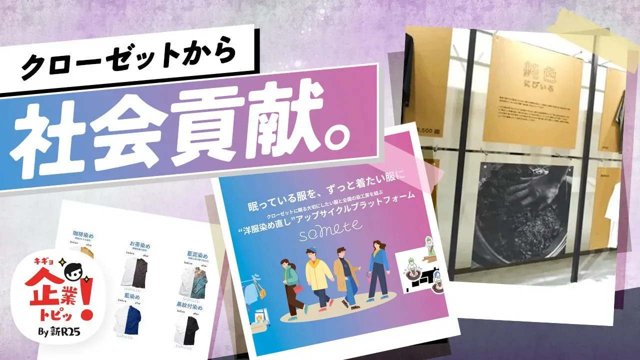 ドイツのサーキュラーエコノミー戦略とは？日本の先を行く環境