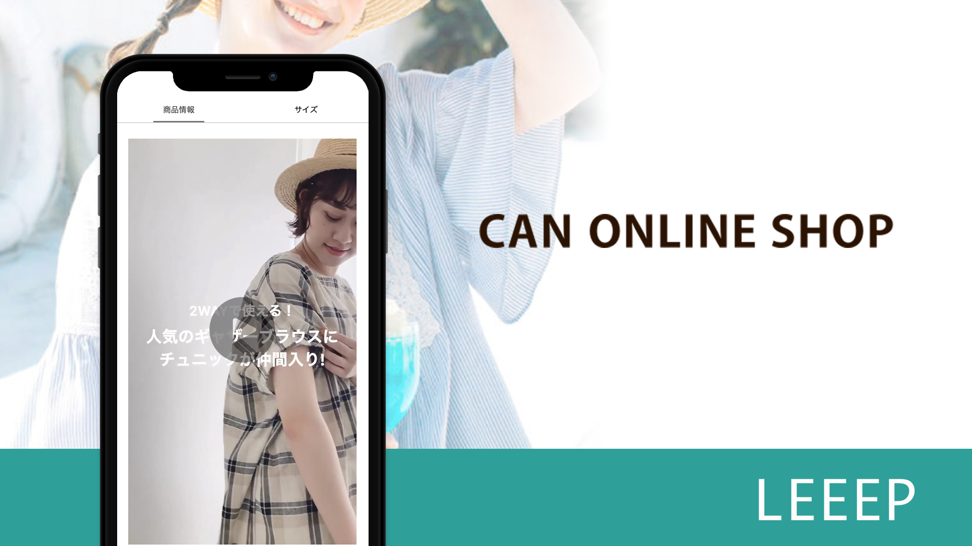 CAN ONLINE SHOP」で動画コンテンツの活用開始 - online-vakil.com