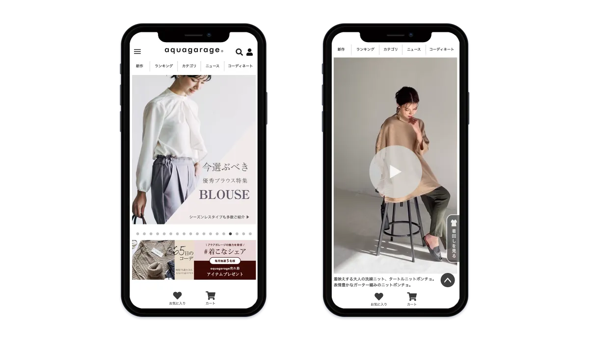 購入者の50%が視聴！aquagarage「LEEEP」の動画掲載機能を導入開始