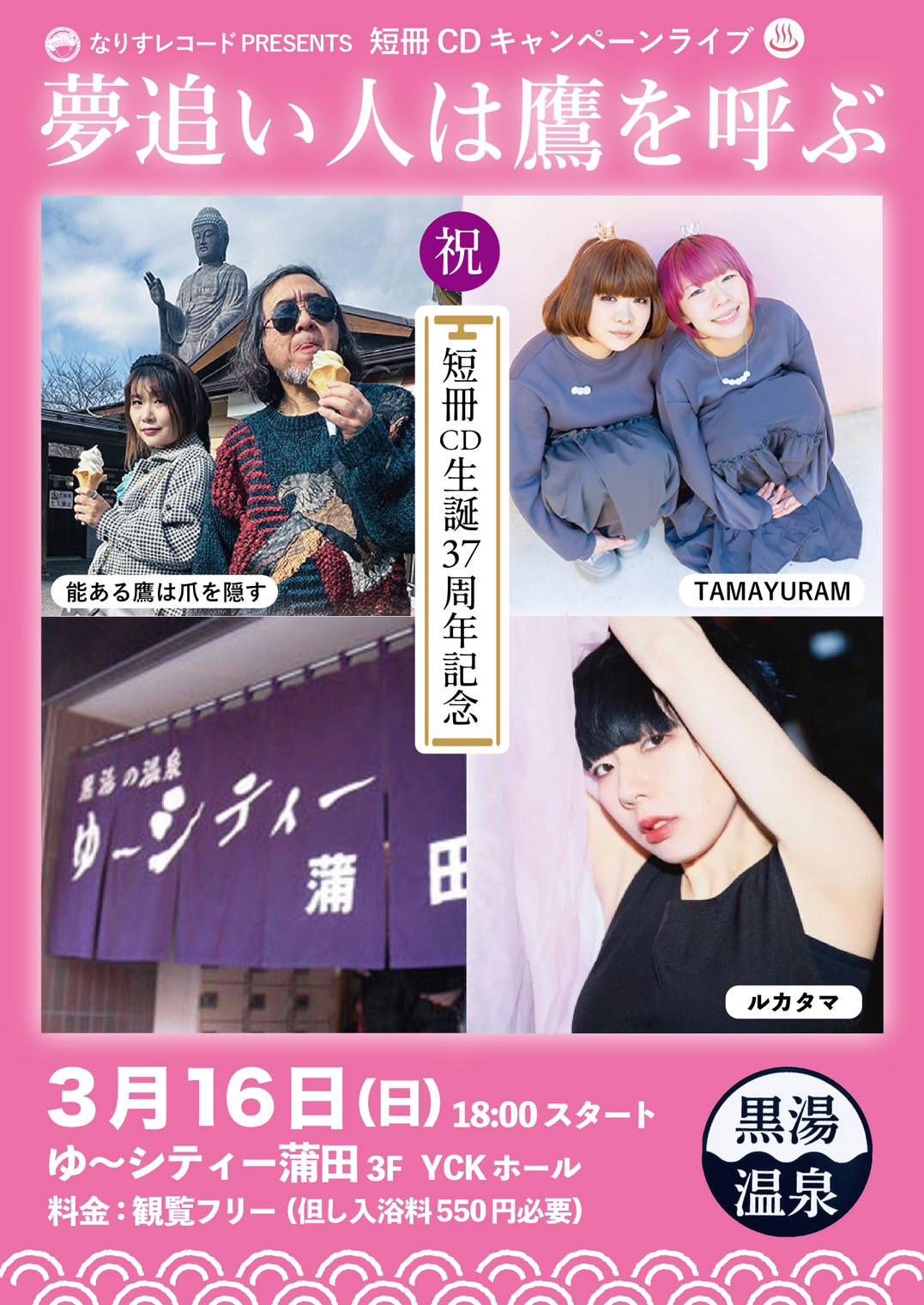 ゆたじい NEON CITY | Lugz&Jera ラグズアンドジェラ Online Shop