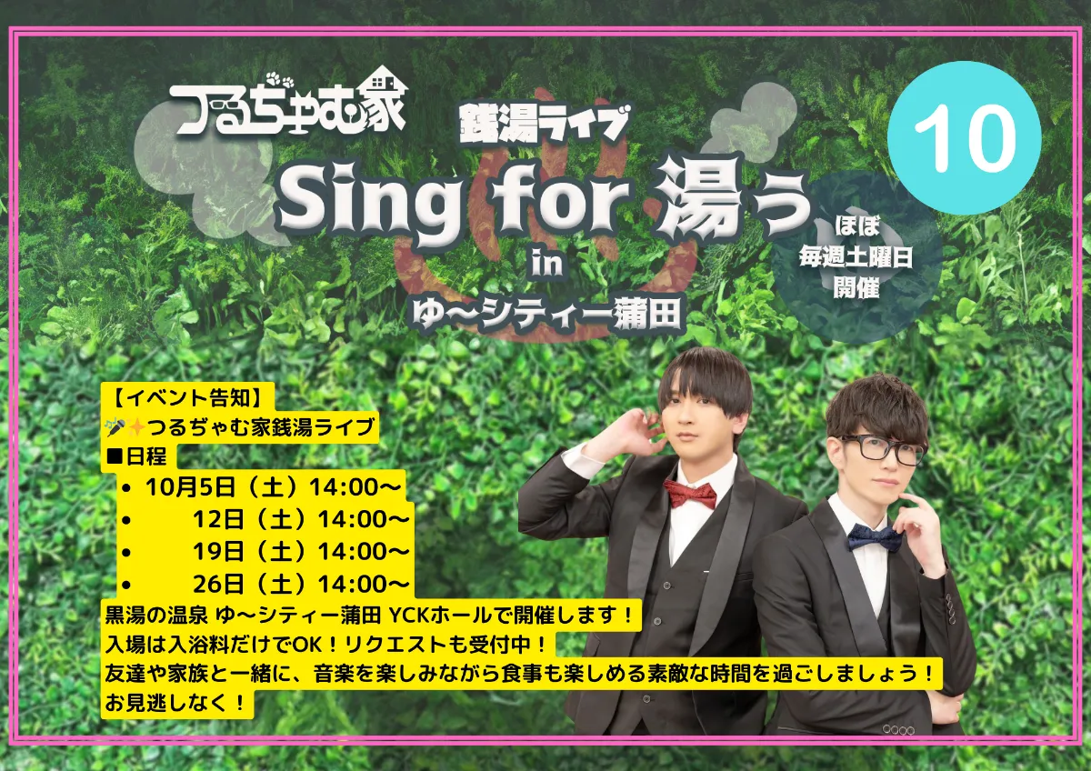 【湯けむり】リヒテル・イン・コンサート　5CD s-2000x1414_v-