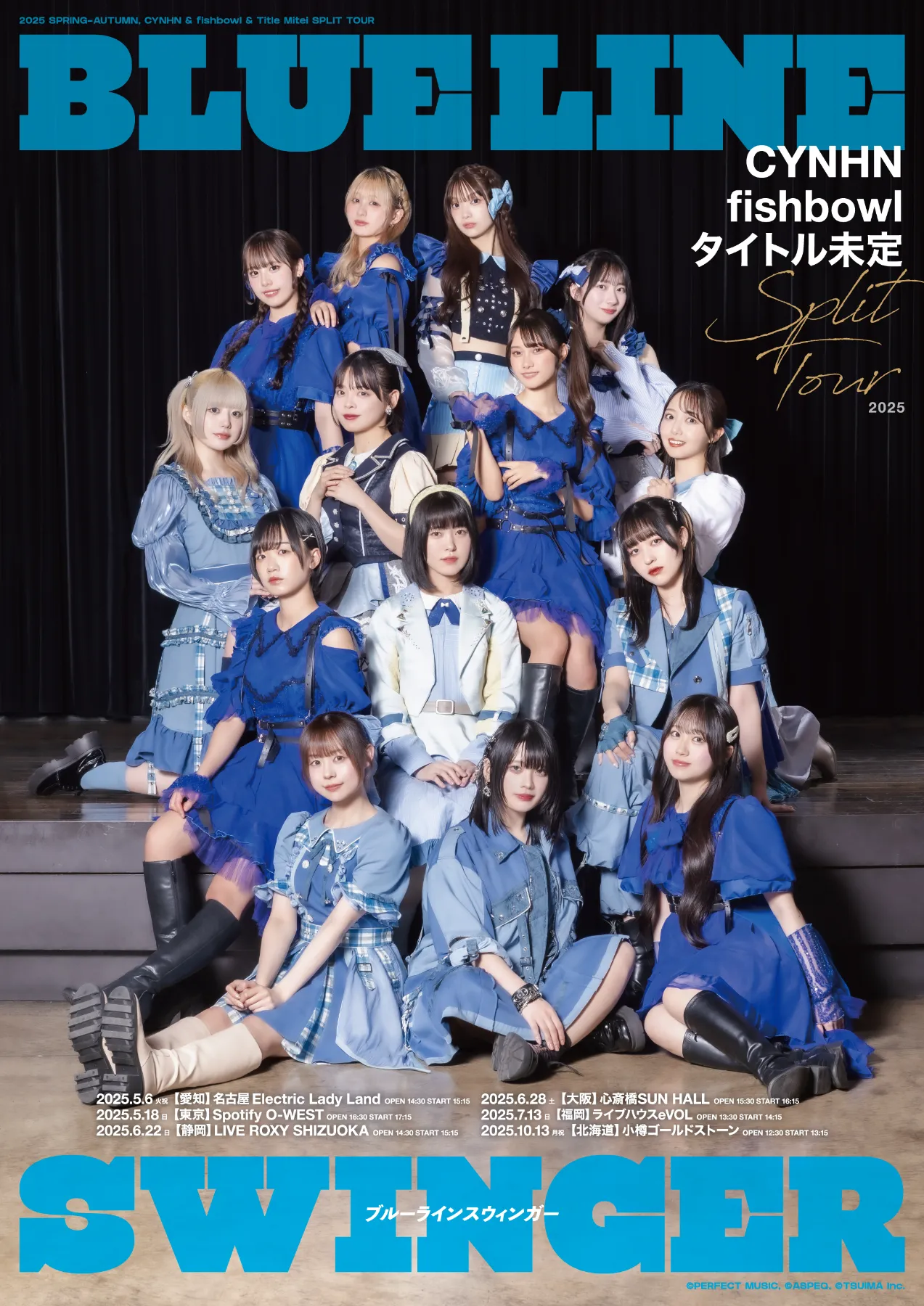 タイトル未定 × fishbowl × CYNHN スプリットツアー 『BLUE LINE
