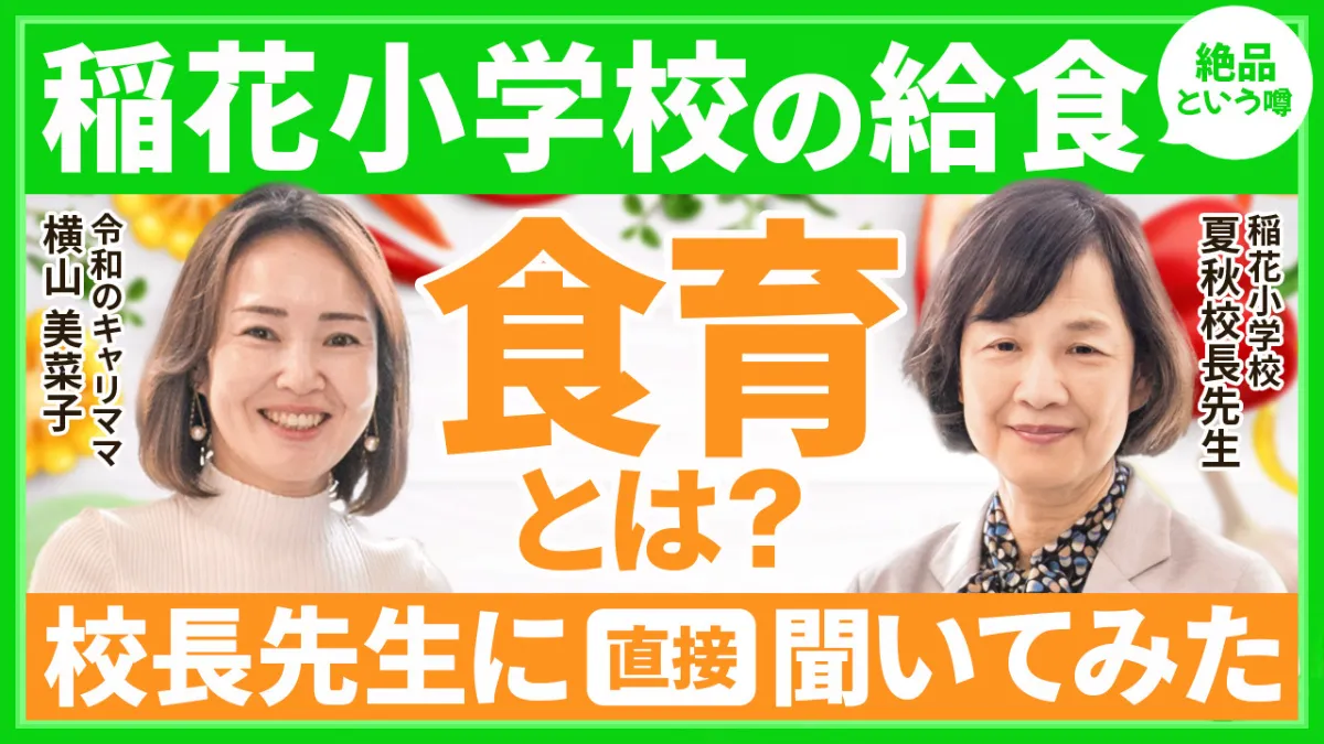 2025年最新】東京農大志望の人気アイテム - メルカリ