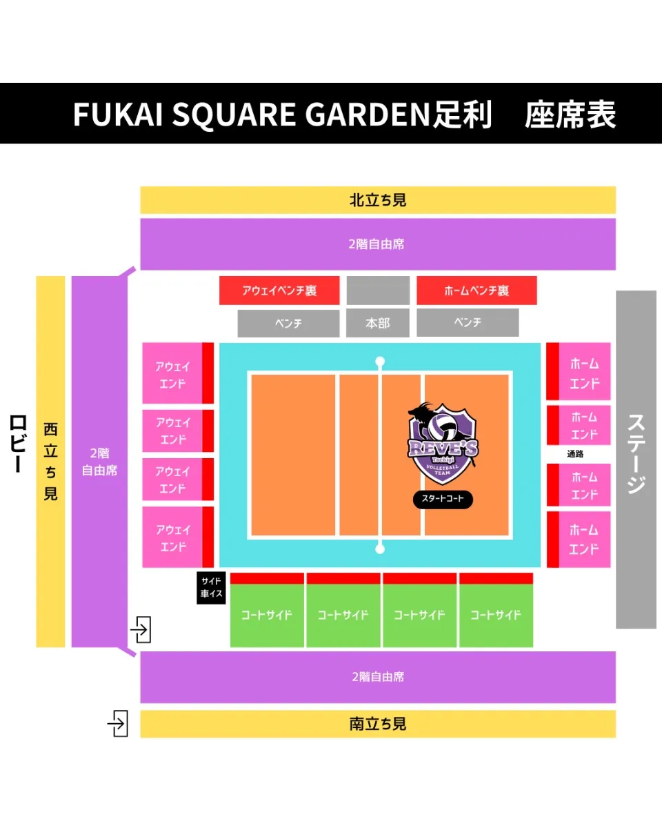 ファミリア　マルチケット　シート JR東海リテイリング・プラス×familiar コラボレーション第4弾