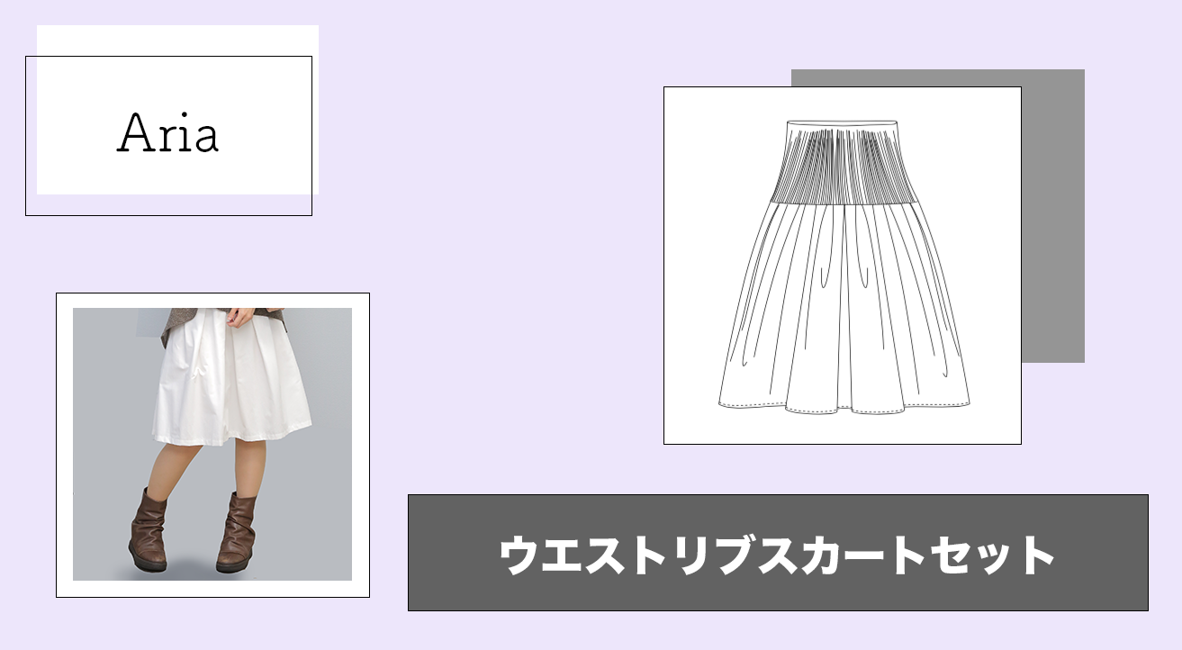 あちゃちゅむ　スカート　ウエストリブ　サイズ1 あちゃちゅむスカートウエストリブサイズ1