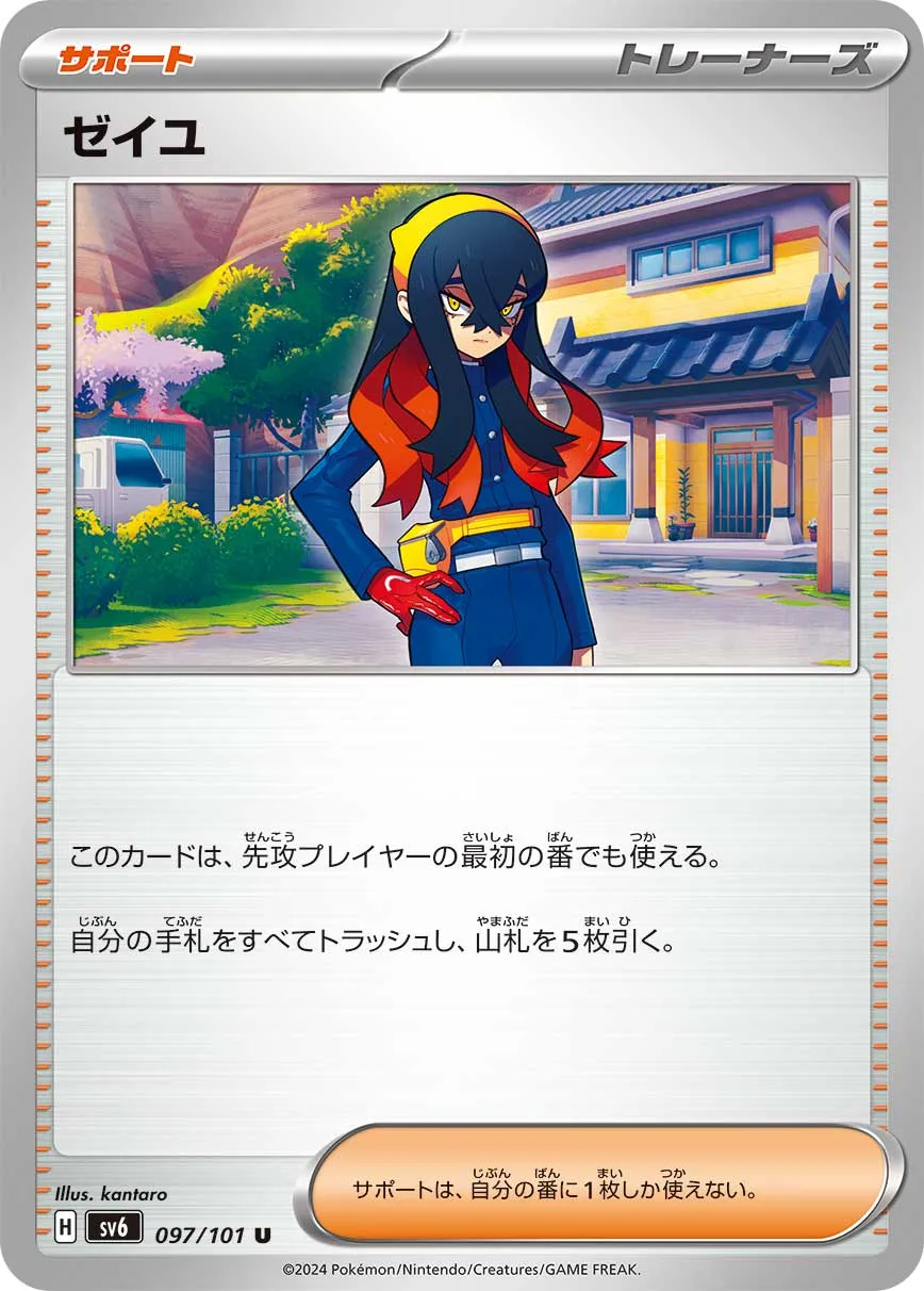 ルギアVSTARデッキ（CL札幌（マスター） ベスト3・ゼイユ採用） 本命ギフト ルギアVSTARデッキ（CL札幌（マスター） ベスト3