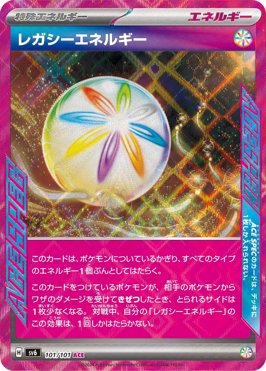 初心者おすすめ!ルギアVSTARデッキ解説 ポケカレ / デッキ考察 初心者おすすめ!ルギアVSTARデッキ解説 ポケカレ / デッキ考察