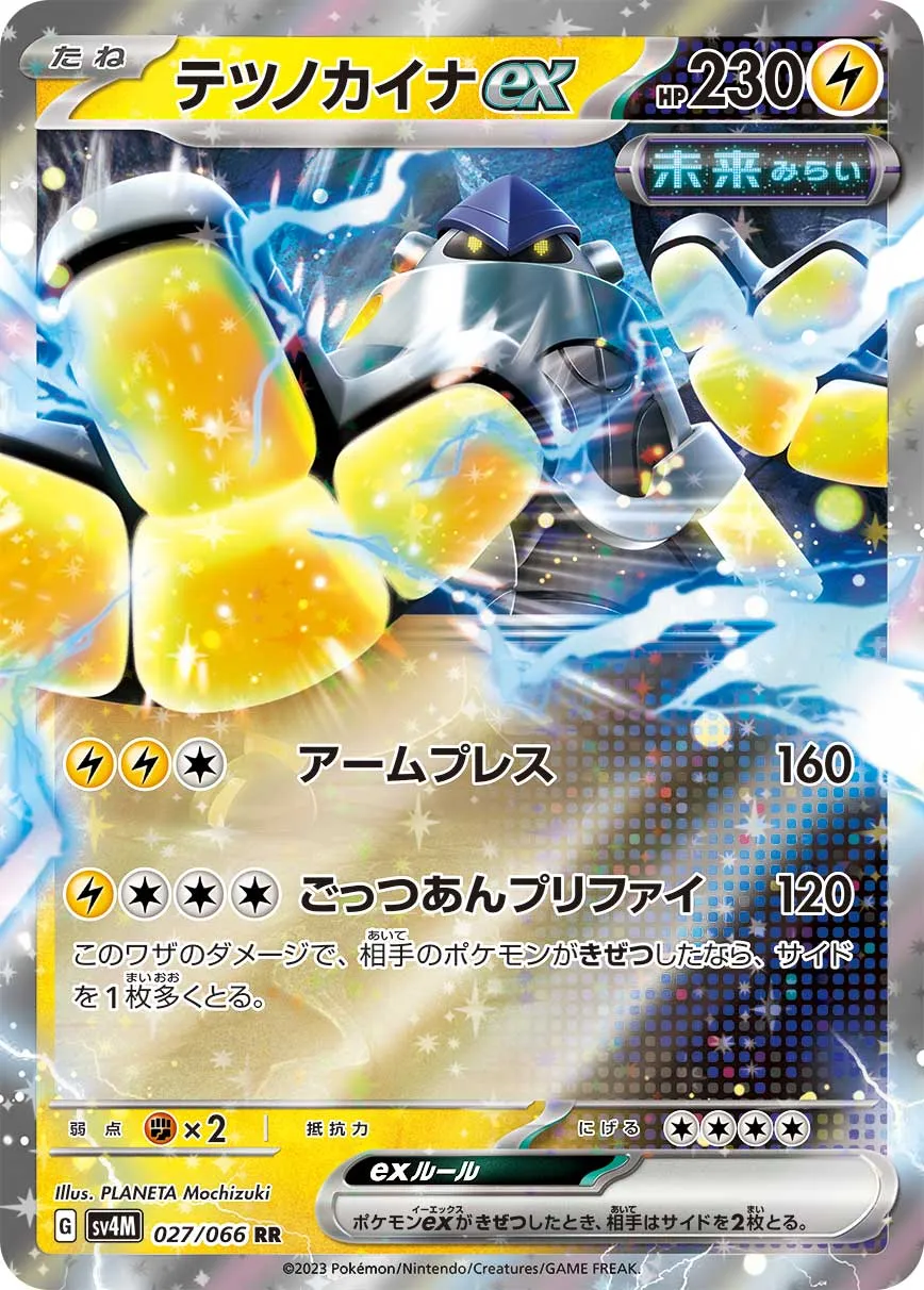 初心者おすすめ!ルギアVSTARデッキ解説 ポケカレ / デッキ考察 初心者おすすめ!ルギアVSTARデッキ解説 ポケカレ / デッキ考察