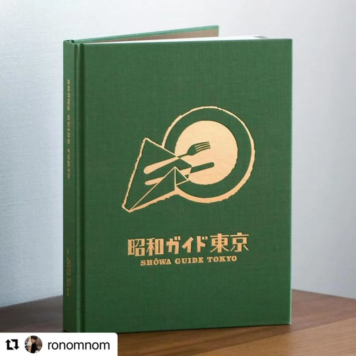 Shōwa Guide Tokyo 昭和ガイド東京 s-1472x1472_v-