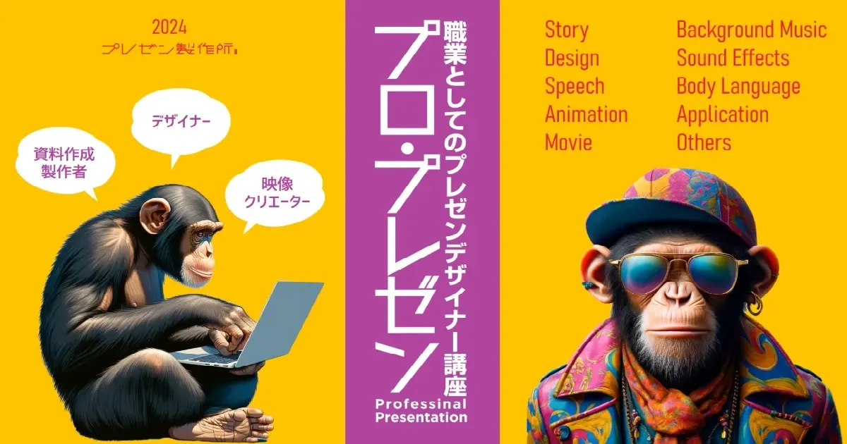 自由自在に応用できる5分間スピーチ 自由自在に応用できる5分間スピーチ