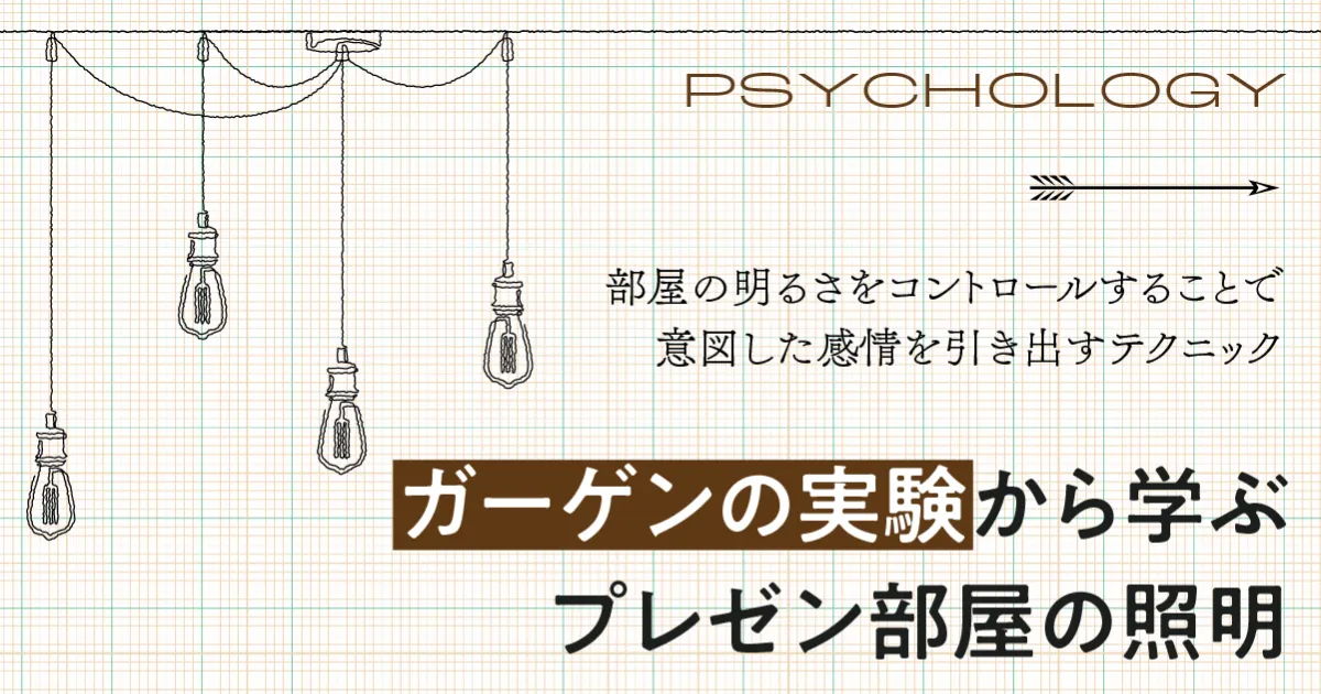 古澤宏宜 - PREZEN SQUARE