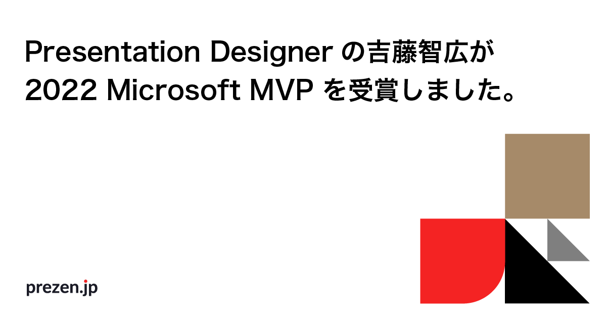 ★日経新聞で紹介★プレゼンテーションマウス 81CBMVwpXIL._SL1500_.jpg?fit=