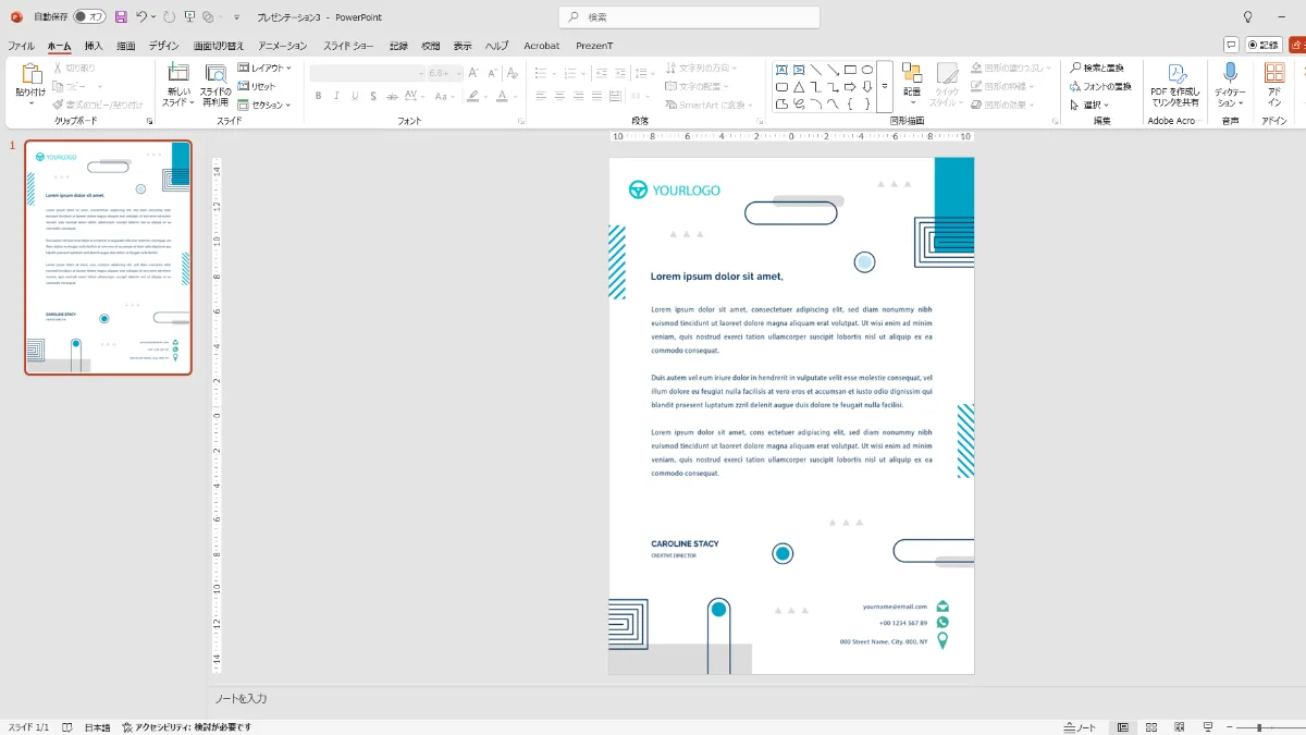A4サイズのコツ - PREZEN SQUARE