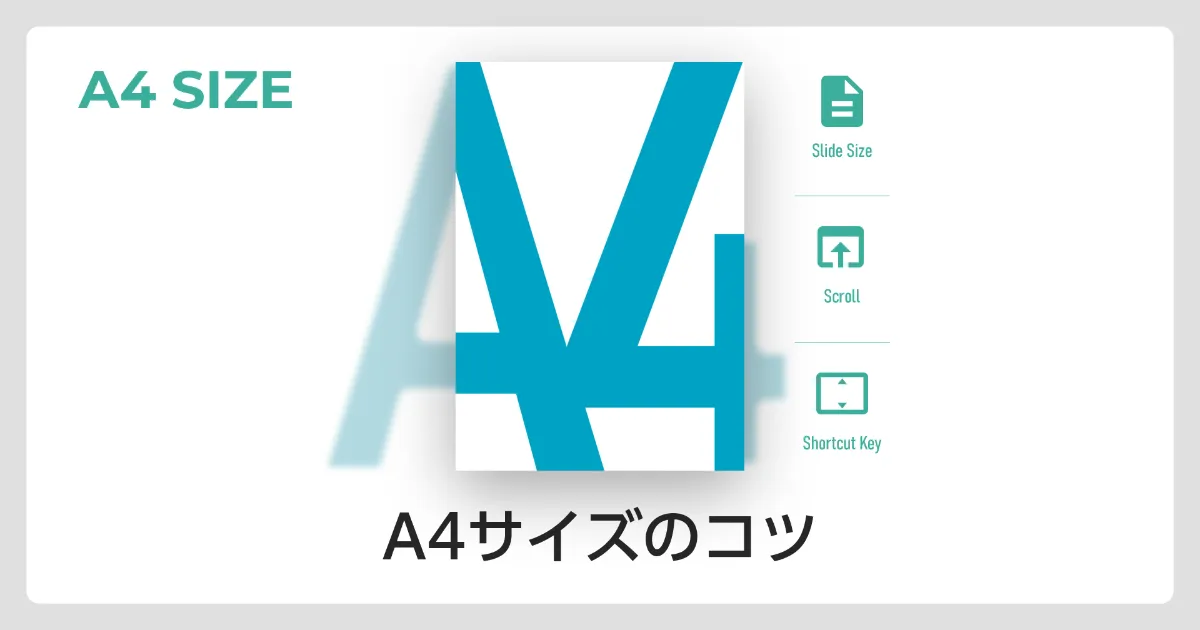 2名さま　A4サイズ 背景作成 背景フリー素材でデザインを無料で作成！ | Canva