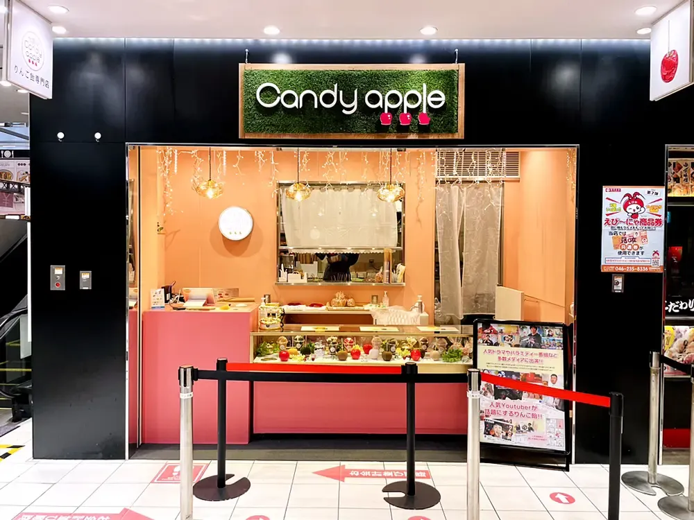 代官山Candyappleりんご飴専門店 (@candy_apple_official