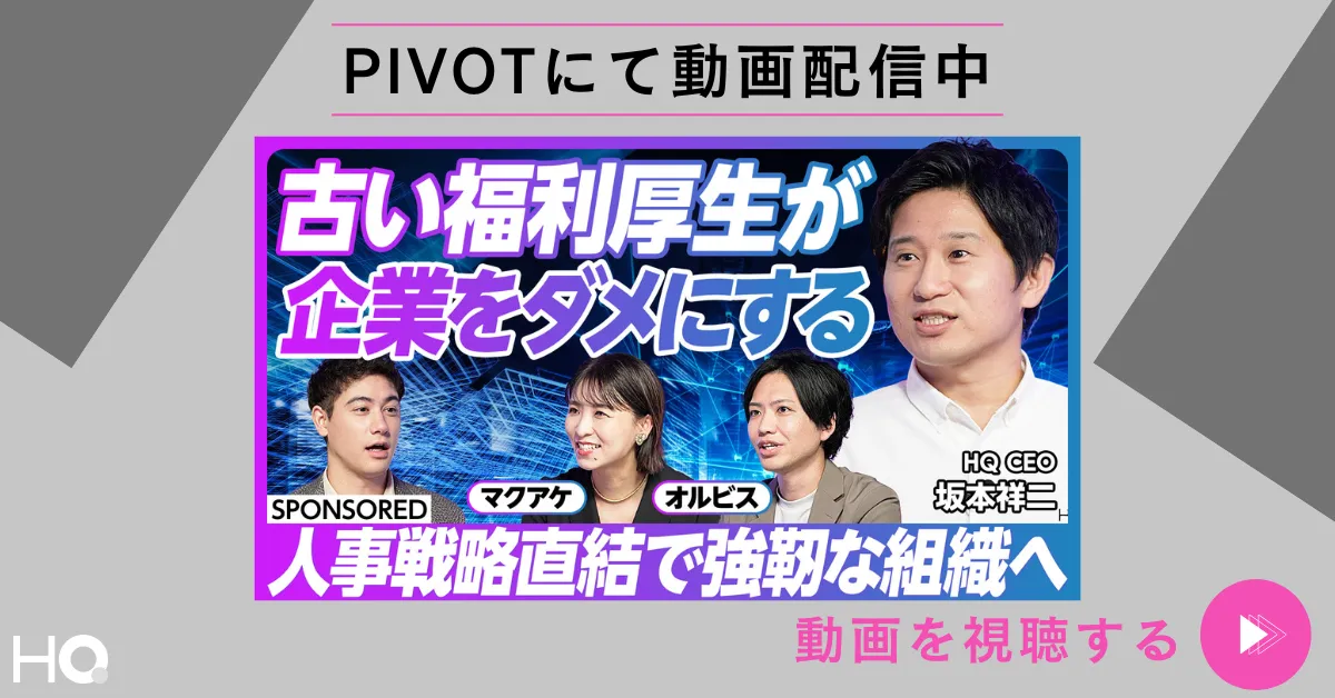 内部統制とは？目的と基本的要素、2024年4月適用開始の新基準を分かり