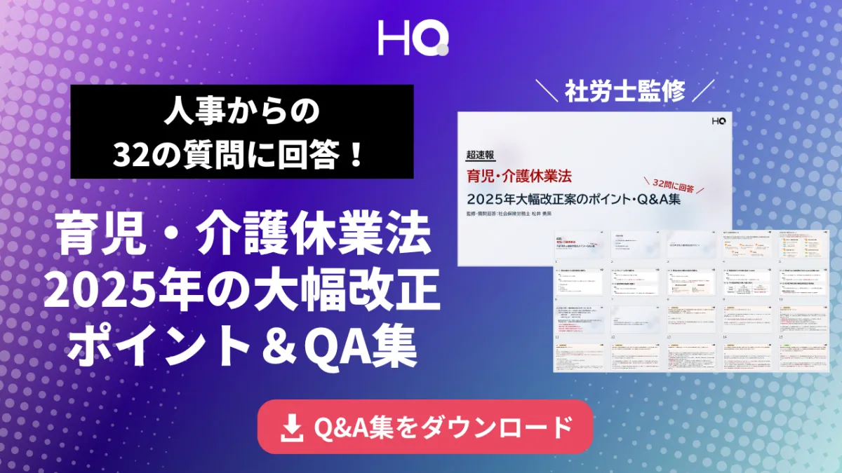 くるみんページ 000948071.png