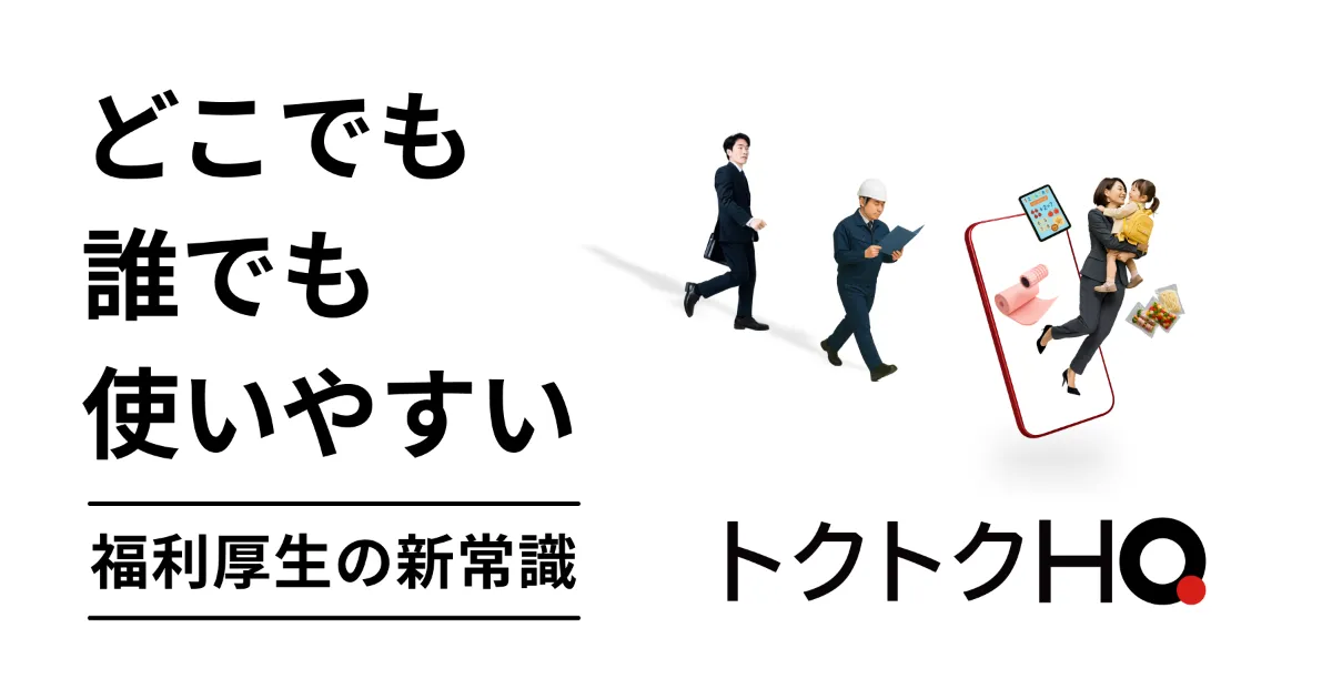 パッケージプランの活用と部分的内製化のメリット