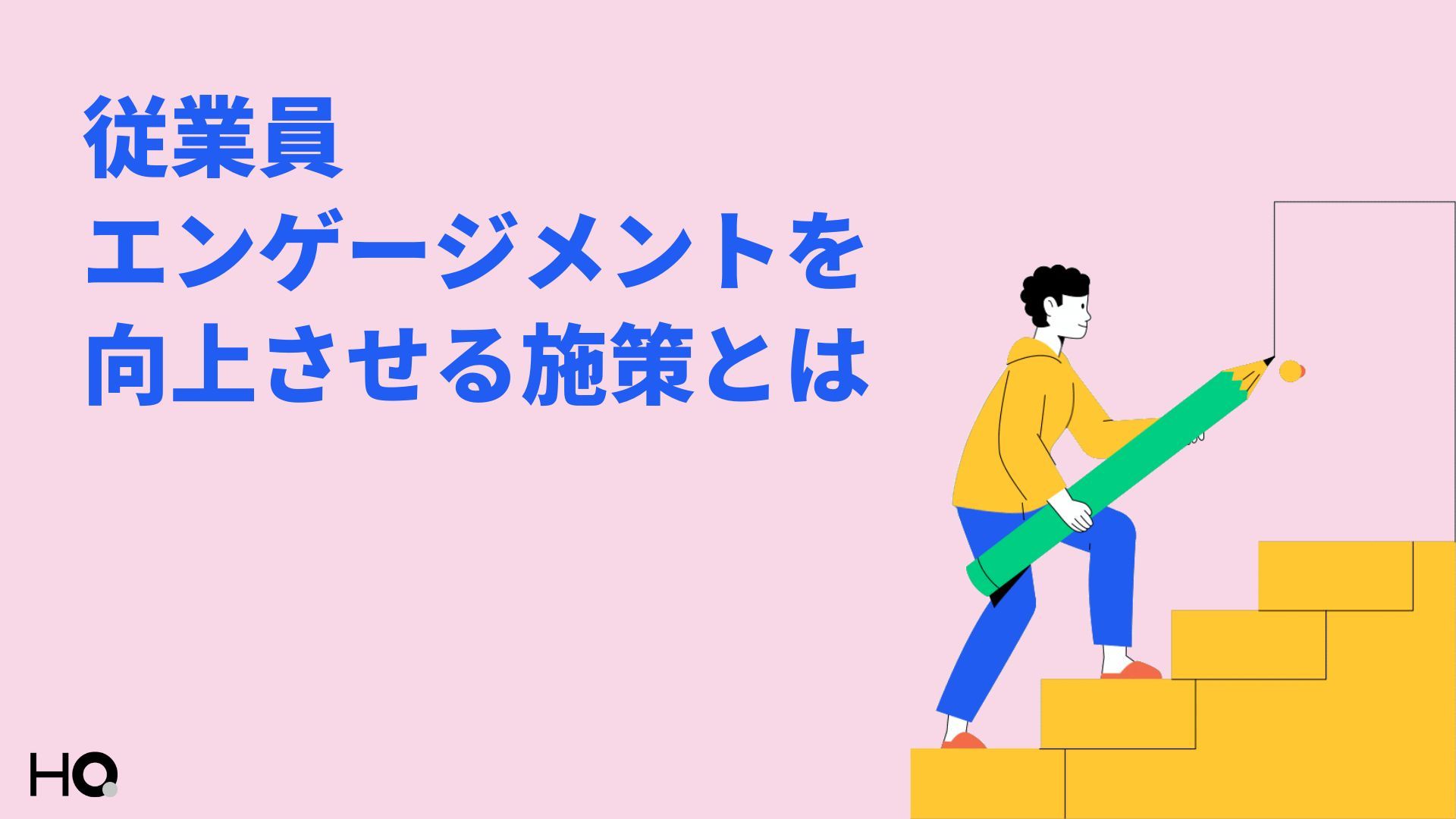 荒廃する職場/反逆する従業員 : 職場における従業員の反社会的行動についての心… 荒廃する職場／反逆する従業員 - 株式会社ナカニシヤ出版