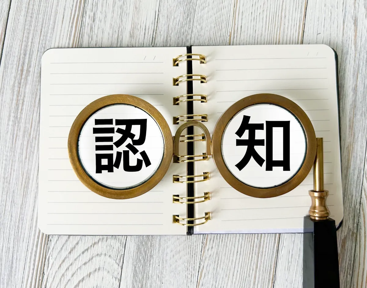 メタ認知とは？意味やメリット、強すぎるデメリットまで。例を挙げてわかりやすく解説 ‐福利厚生ナビ - HQ