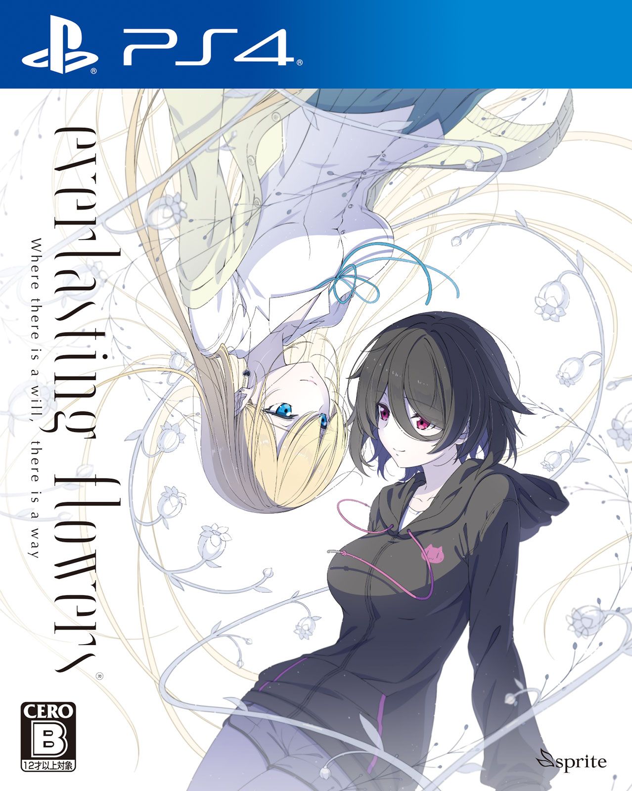 everlasting flowers 通常版 / PlayStation4 - GAMES | RIGHTWAY