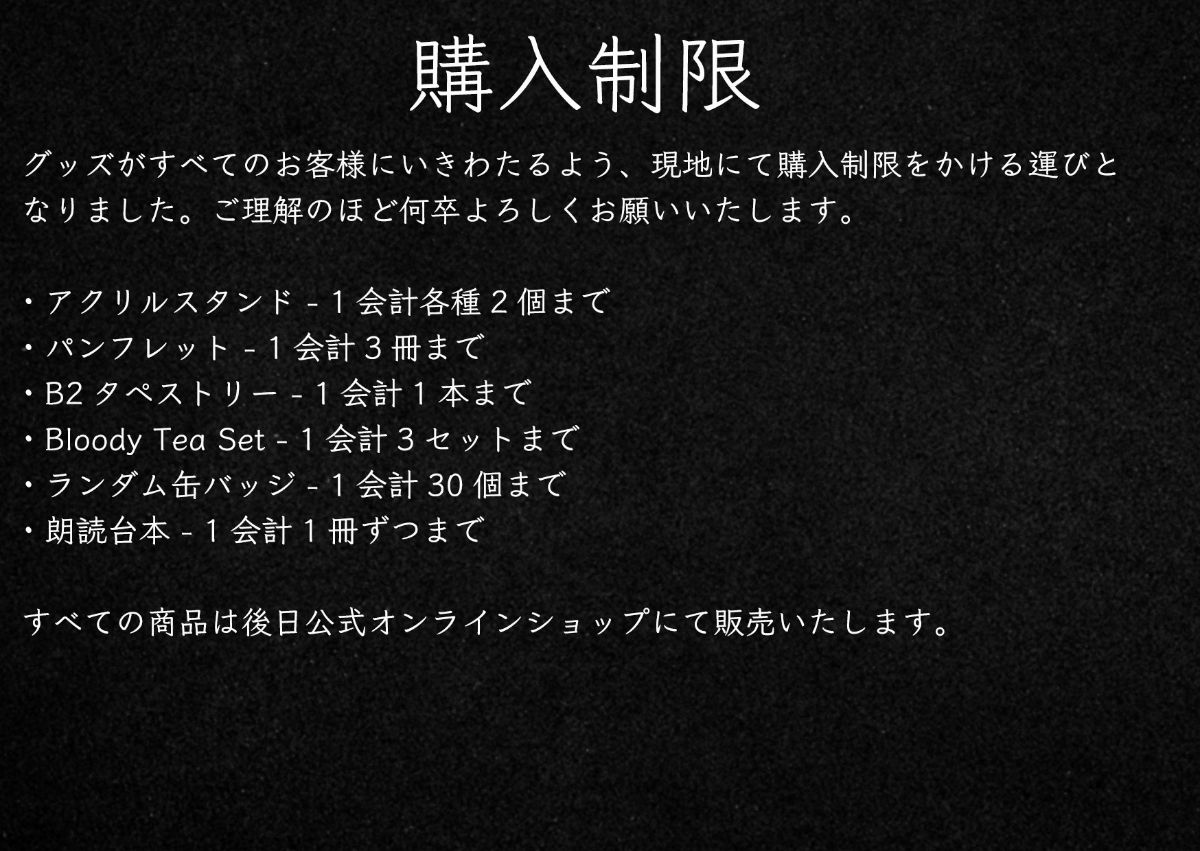 魔法少女ノ魔女裁判 公式