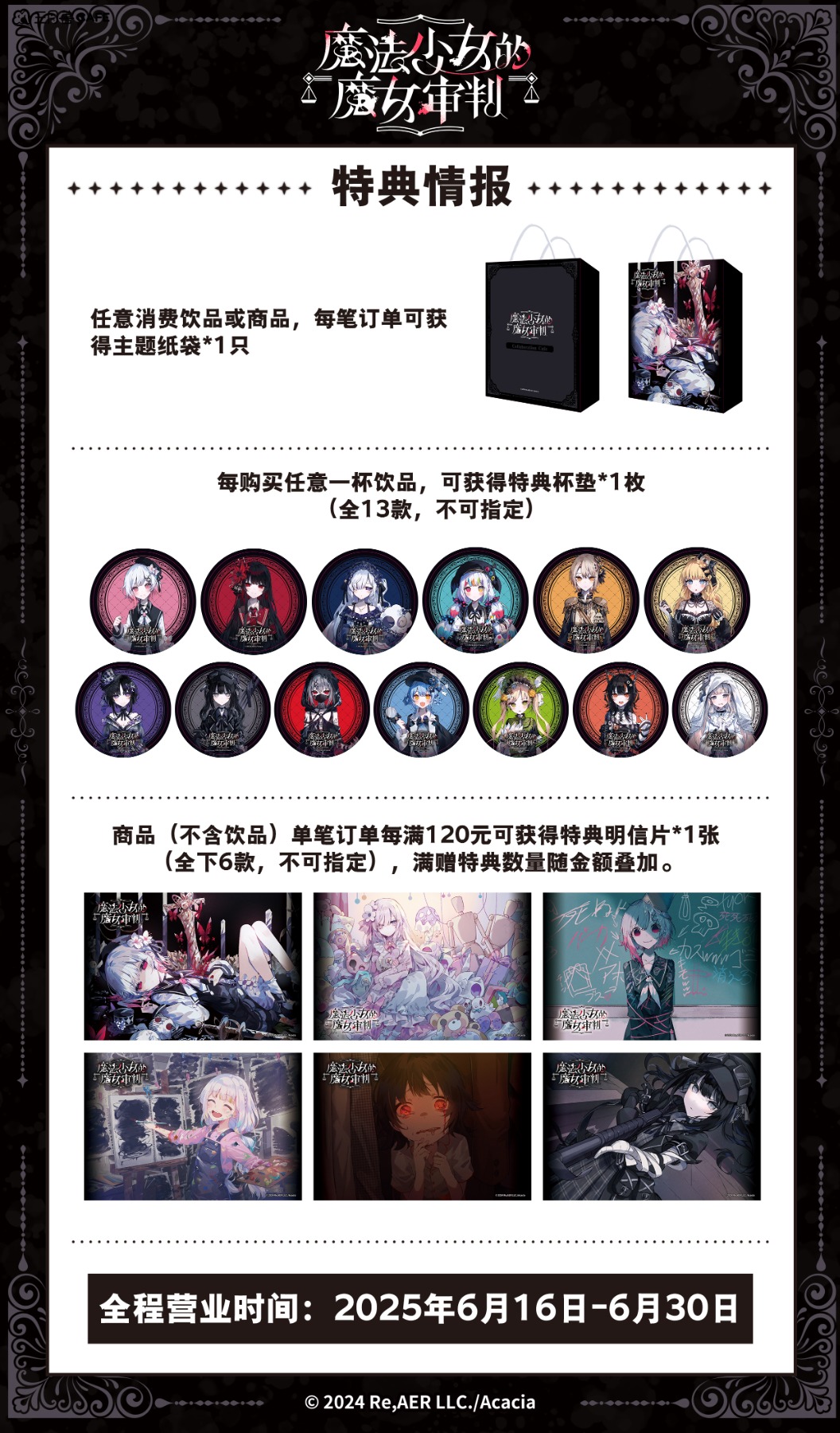 s-2480x4225_v-