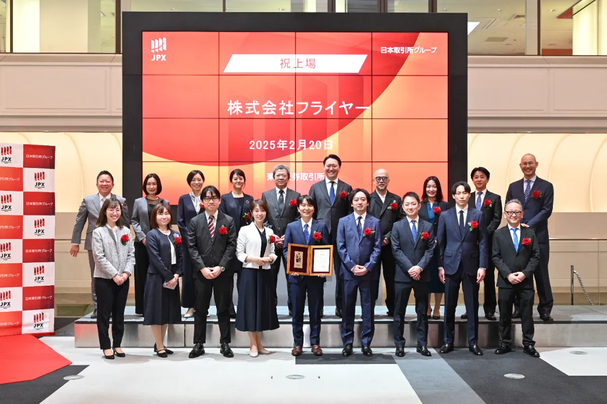 東京証券取引所グロース市場への新規上場に関するお知らせ ｜お知らせ｜株式会社フライヤー