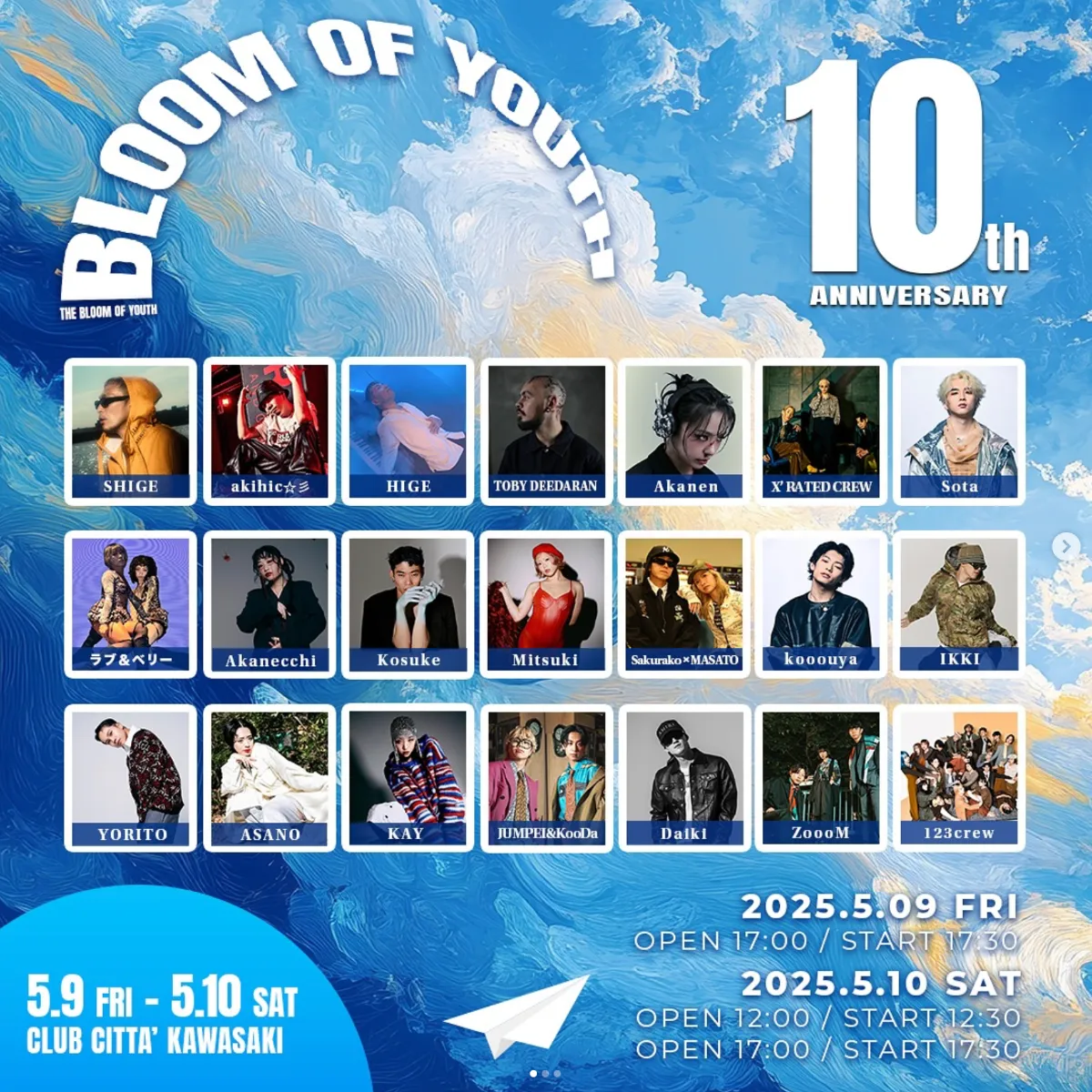 EVENT