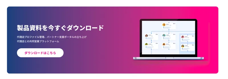 M&Aシナジーの全貌