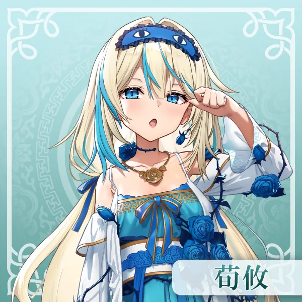 ちゃんごくし！」ポータルサイトトップページ