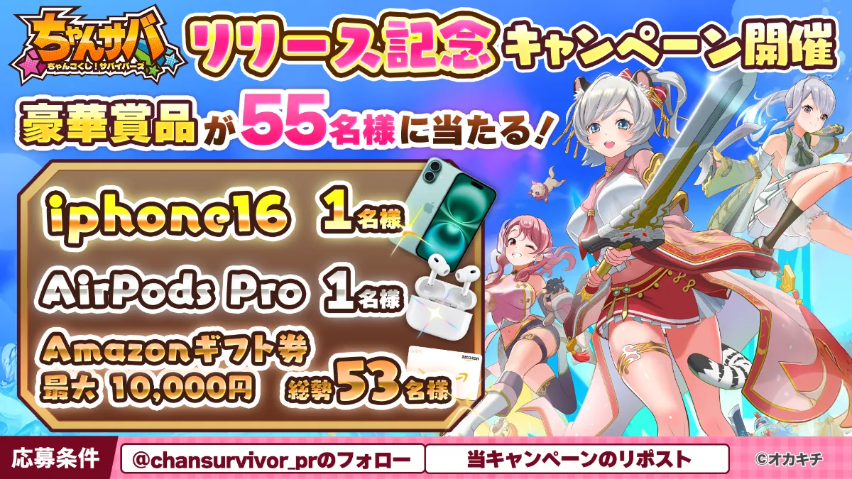 ちゃんごくし！ポータル