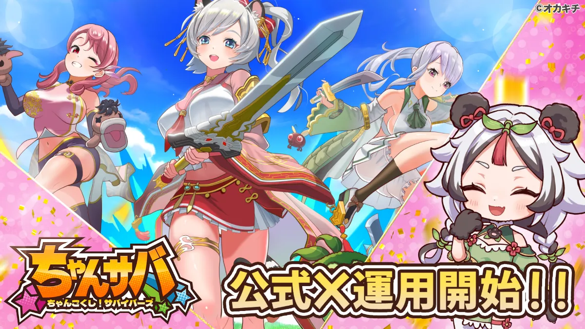 こはくんちょすページ ﾆｷﾞﾆｷﾞｺﾊｸﾝﾁｮｽ