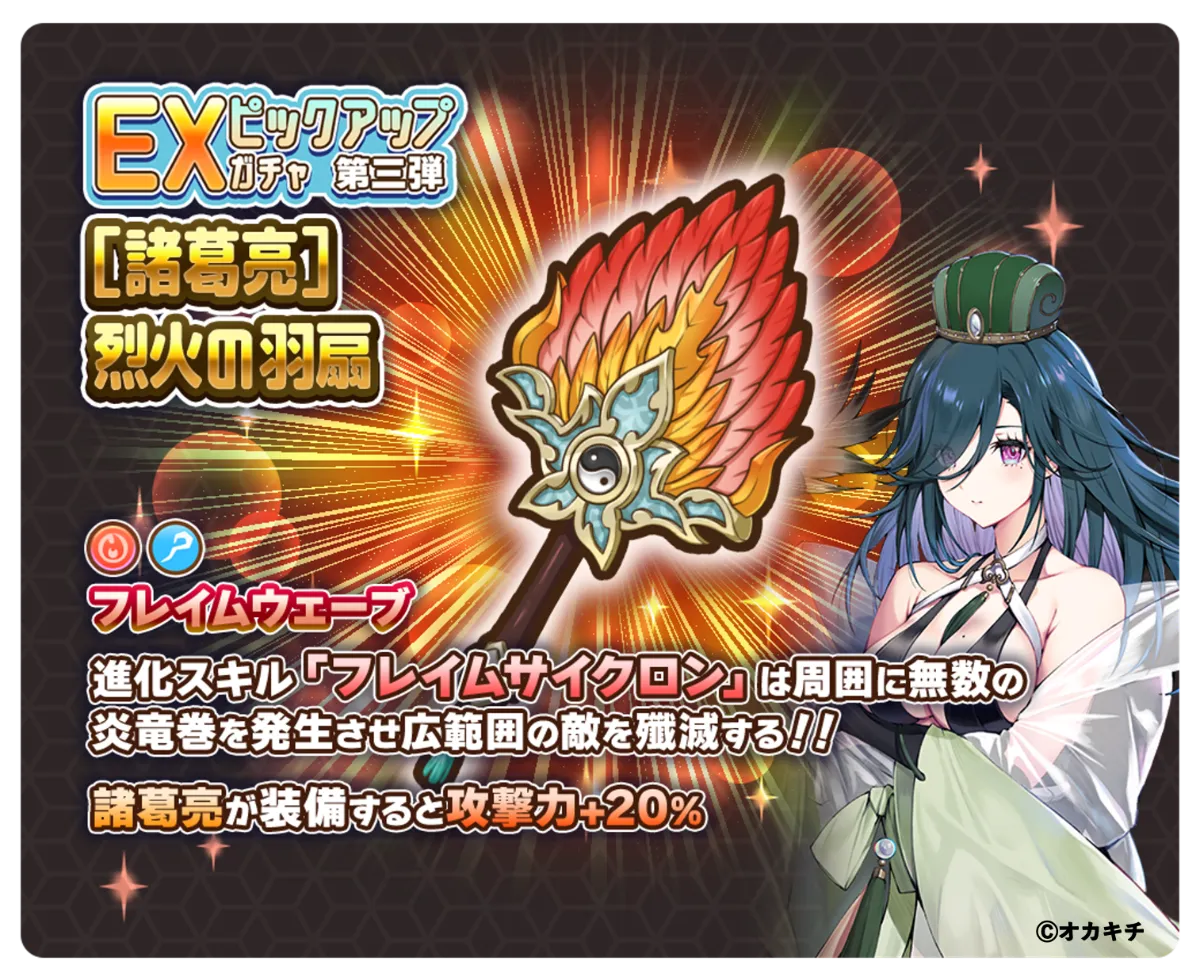 ちゃんごくし！ポータル