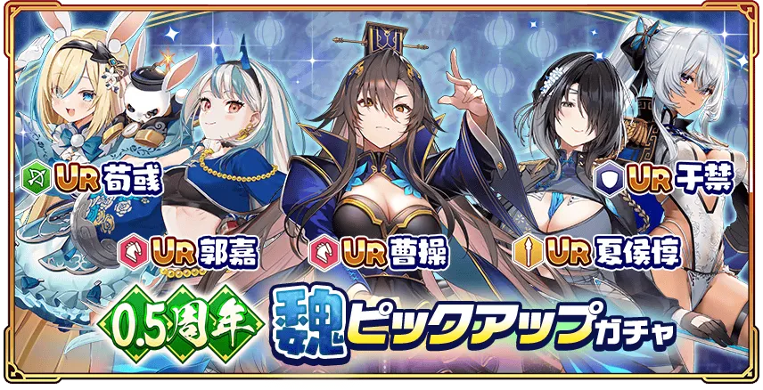 ちゃんごくし！ポータル