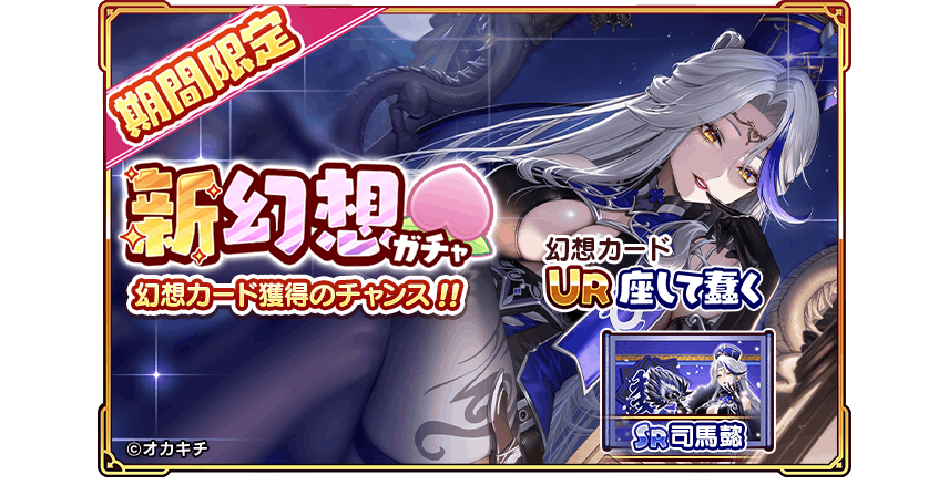 ちゃんごくし！ポータル