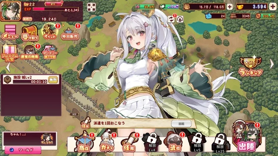 【けんちゃんさん専用】鄭問 三國誌 曹軍百萬 キルブライト 1989 30年 鄭問之三國誌実況：劉備編】ガチでも詰む高難易度SLGを208年劉備