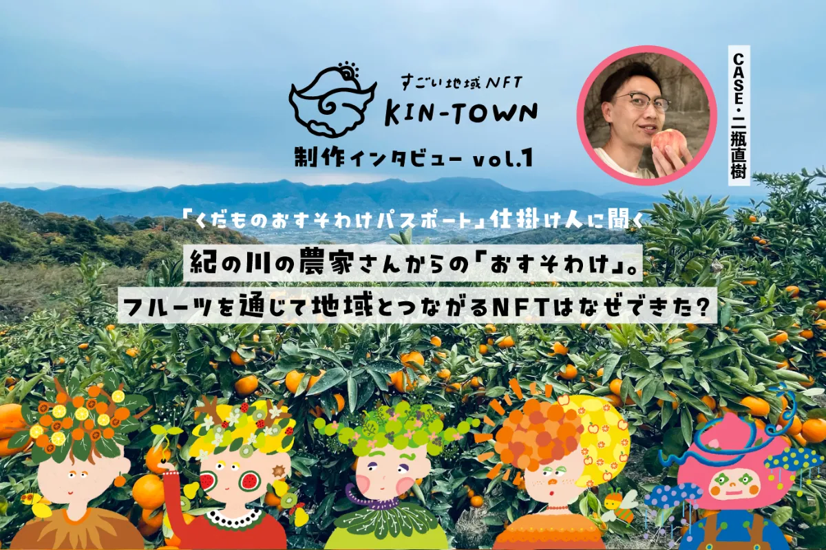 見てわかるイラスト果物づくり 見てわかるイラスト果物づくり 本