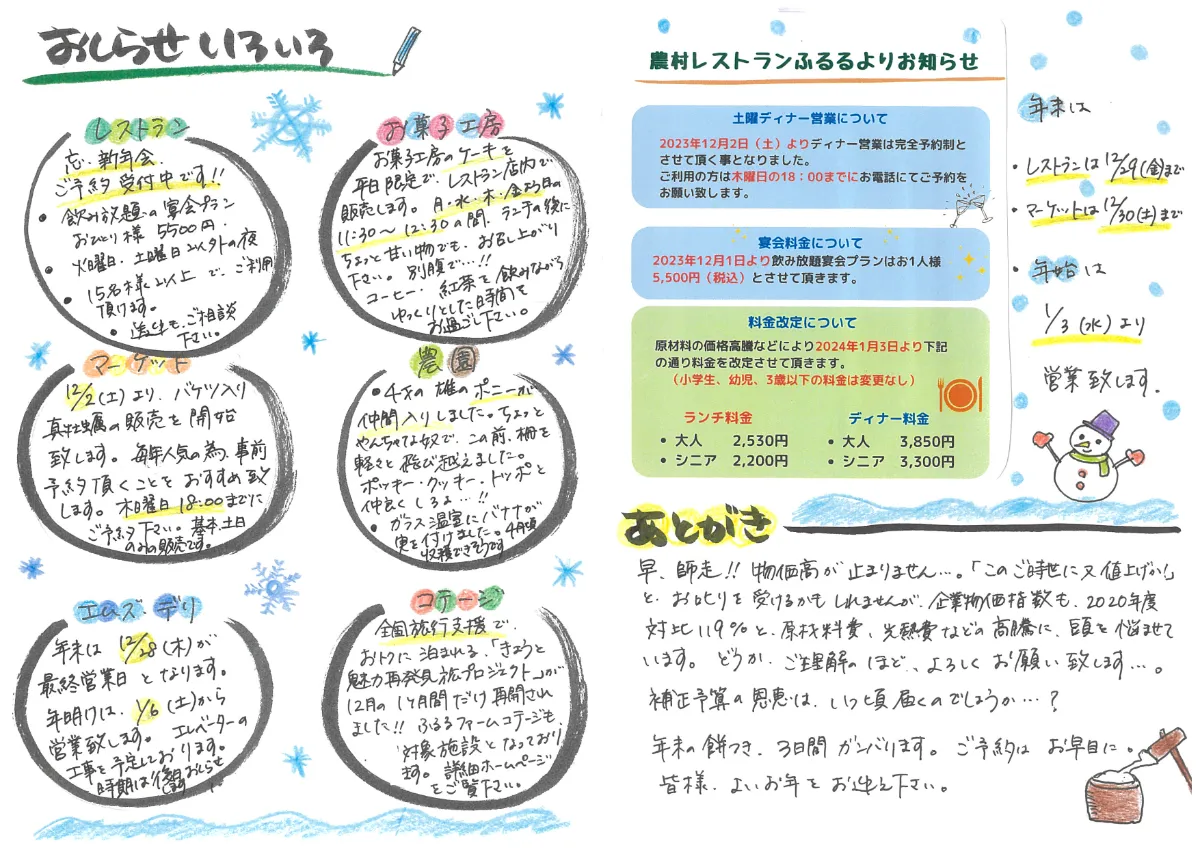 欲しいの メレダイヤネックレストップ ふるるさま専用です。 369