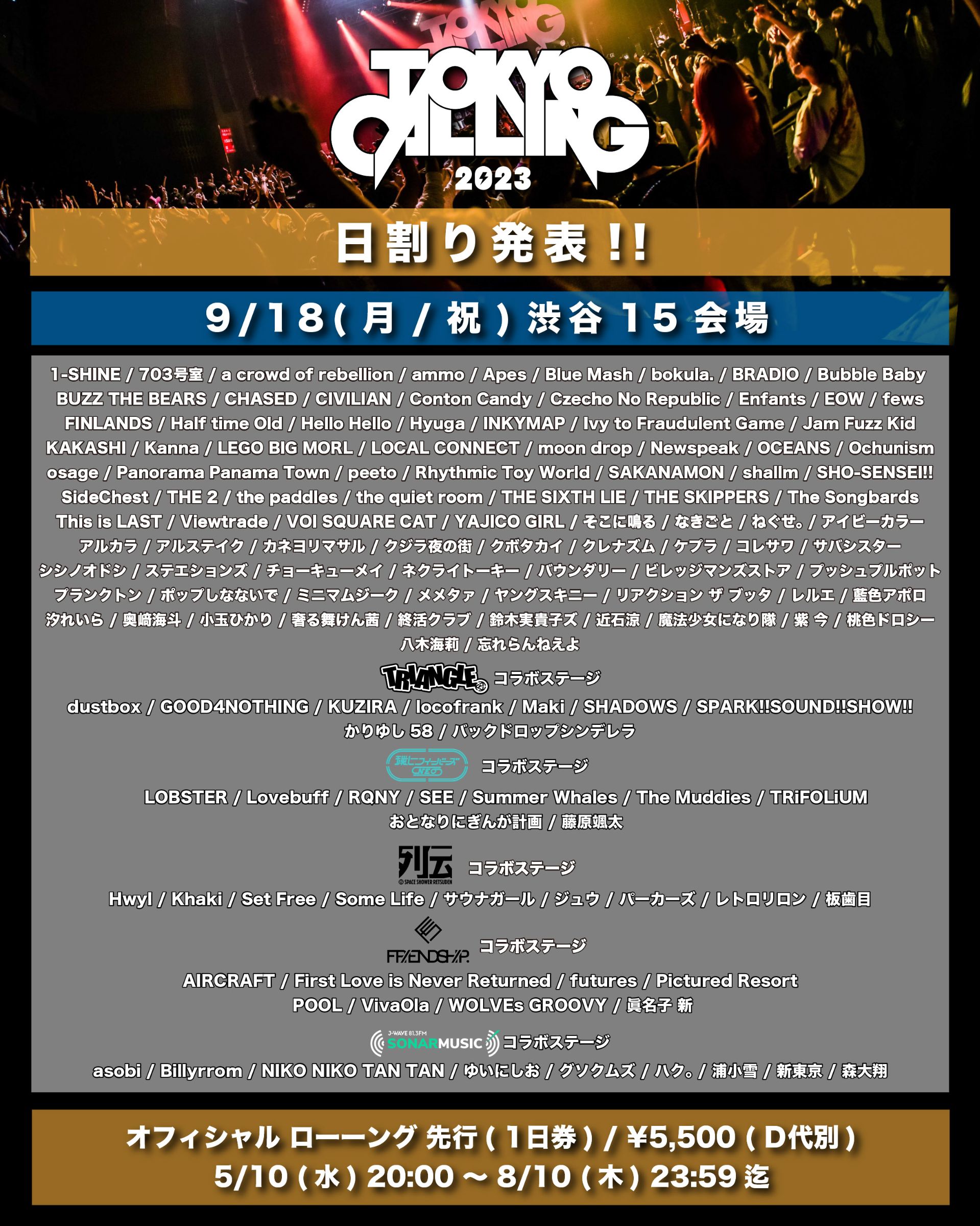 グソクムズOfficial Website