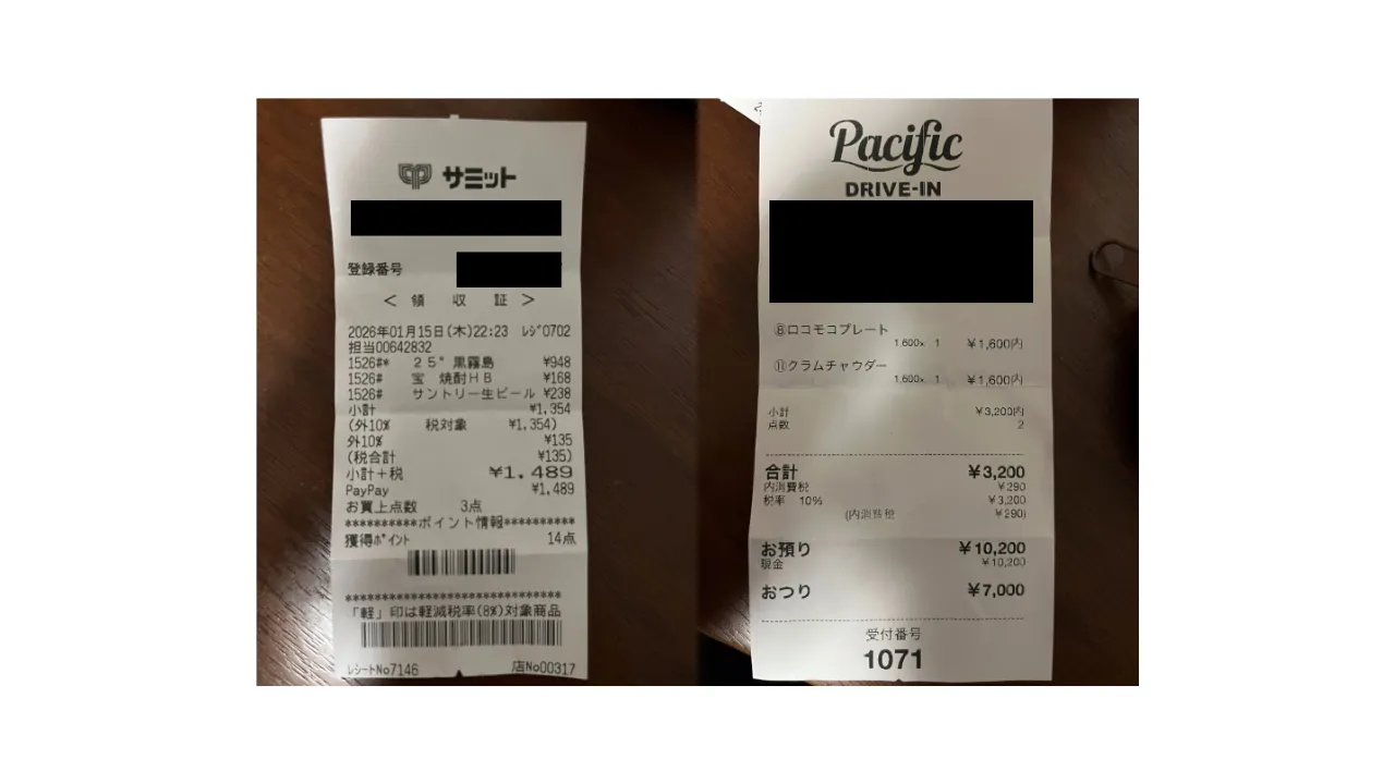 レシート×生成AI：支出を“記録”じゃなく“気づき”に変える使い方