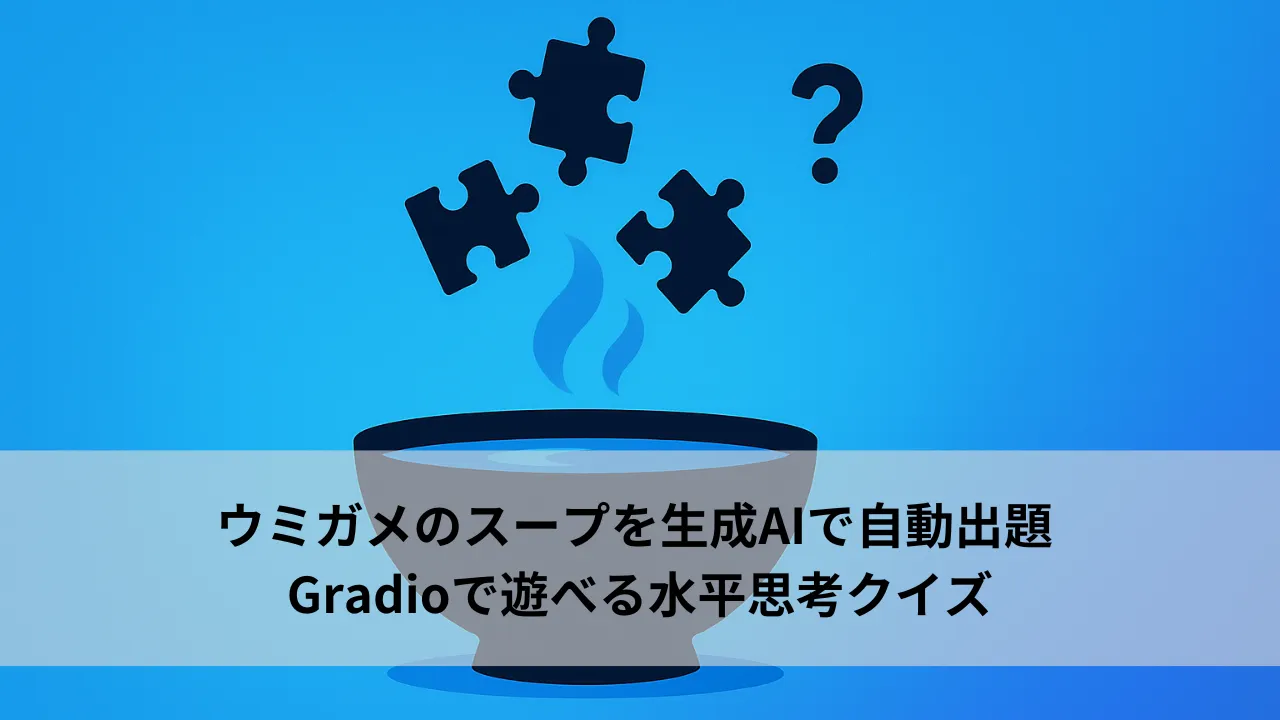 ソラウミプロフ確認お願いします 農林水産大臣賞受賞！オール宮城産食材の海の野菜スープ - SBIふるさと