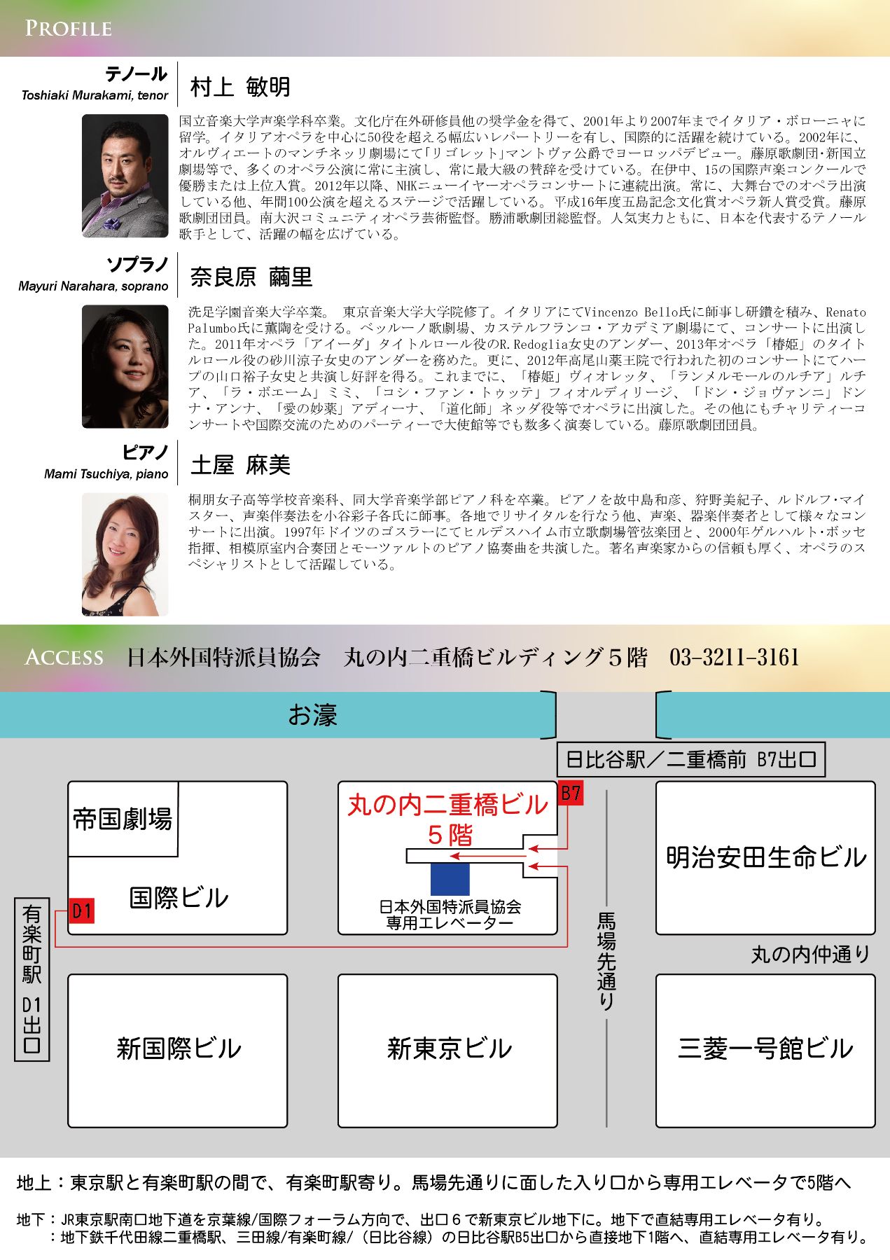 Lizfrom 音楽・コンサート・発表会の写真・コンサート動画の撮影・編集