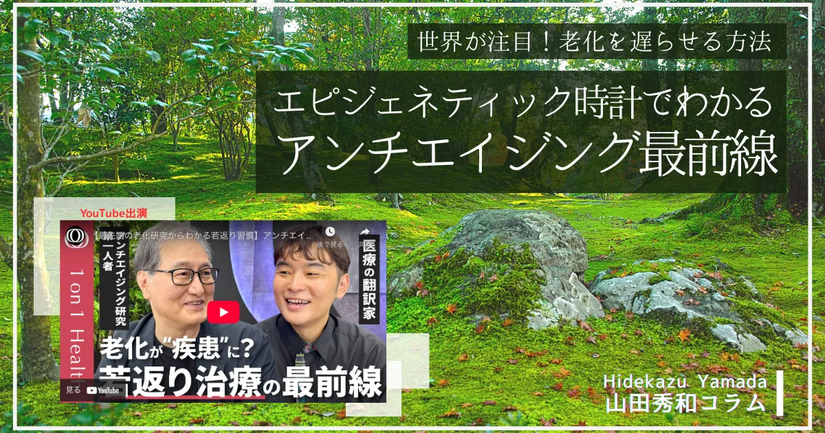 美容皮膚科 治療戦略 (MB Derma (デルマ)) 山田秀和 Monthly Book Derma（デルマ） 315|全日本病院出版会