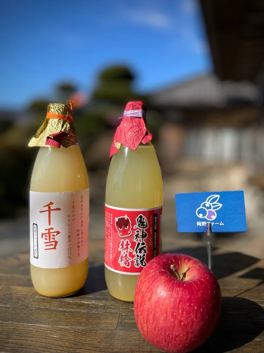 林檎 楽天市場】アップルパイ 林林檎 RINRINGO 5個入り 4箱セット
