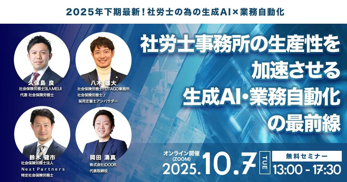 社労士 税理士 行政書士 士業 経営コンサルタント非売品 セールストーク CD 社労士 税理士 行政書士 士業 経営コンサルタント非売品