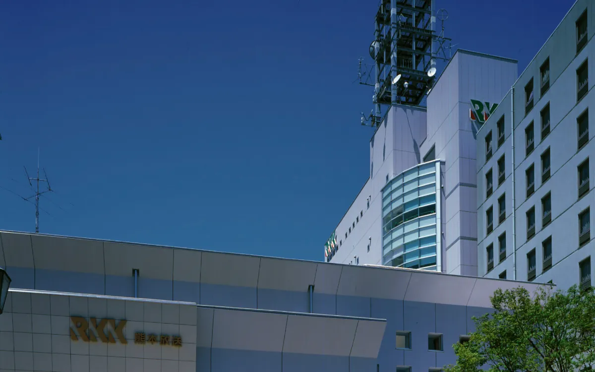 熊本県内唯一のラジオテレビ兼営民間放送局 | UX Acceleration