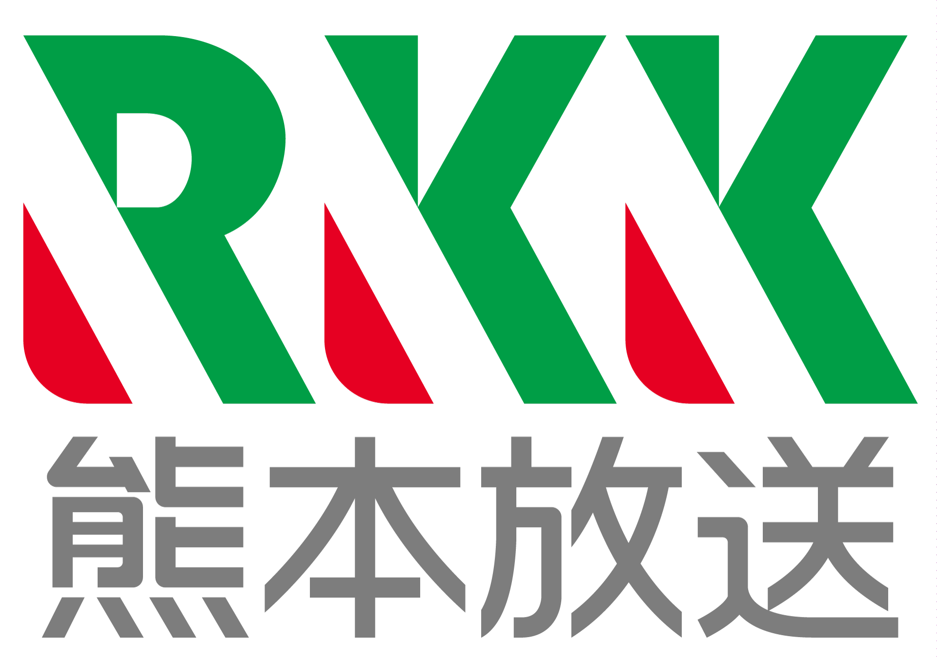 熊本県内唯一のラジオテレビ兼営民間放送局 | UX Acceleration 熊本県内唯一のラジオテレビ兼営民間放送局 | UX Acceleration